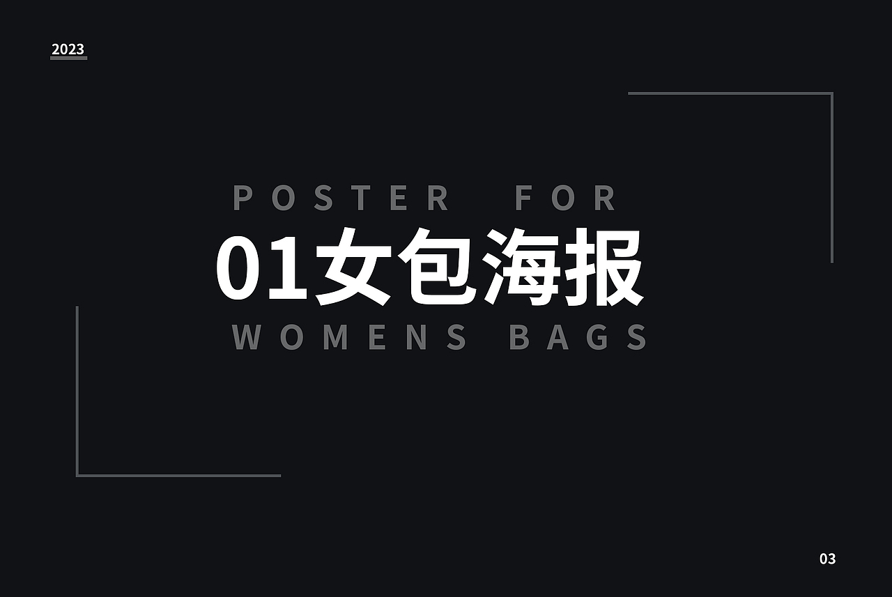作品集（图ZMzM4NTA4MzMy） - 产品 - 站酷设计师义难平原创素材 - 站酷ZCOOL