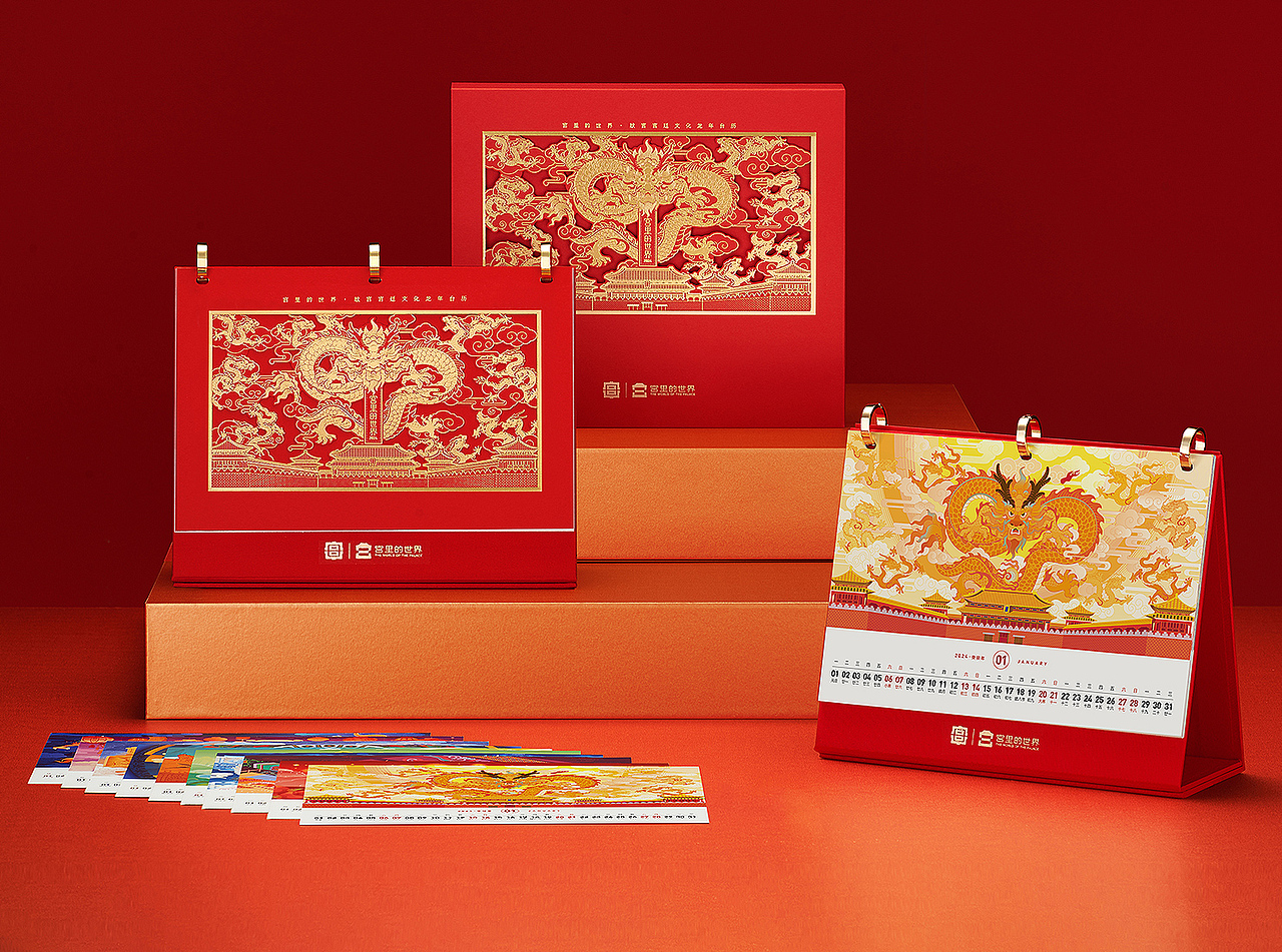 上新 | 2024《宫里的世界》龙年台历