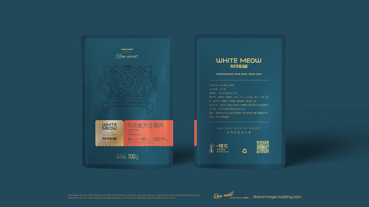 生骨肉喂养专家——怀特喵·宠物品牌升级（图ZMzEwMDYyNzEy） - 品牌 - 站酷设计师核桃设计原创素材 - 站酷ZCOOL