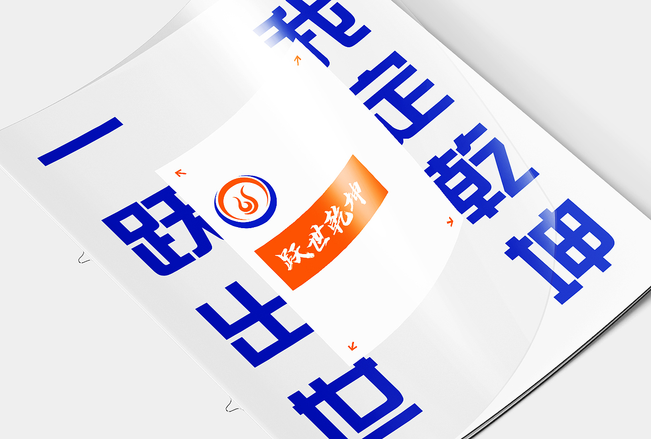 一跃出世 我定乾坤（图ZMzA1MzY4MzI0） - Logo - 站酷设计师陆陆儿原创素材 - 站酷ZCOOL
