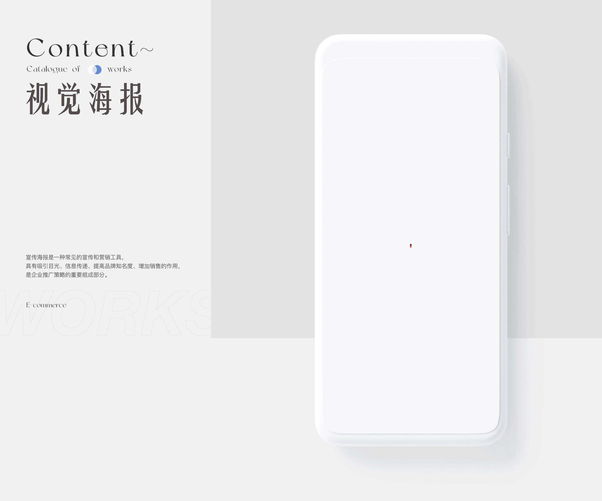 { 2024 ~ 简历&作品集 }