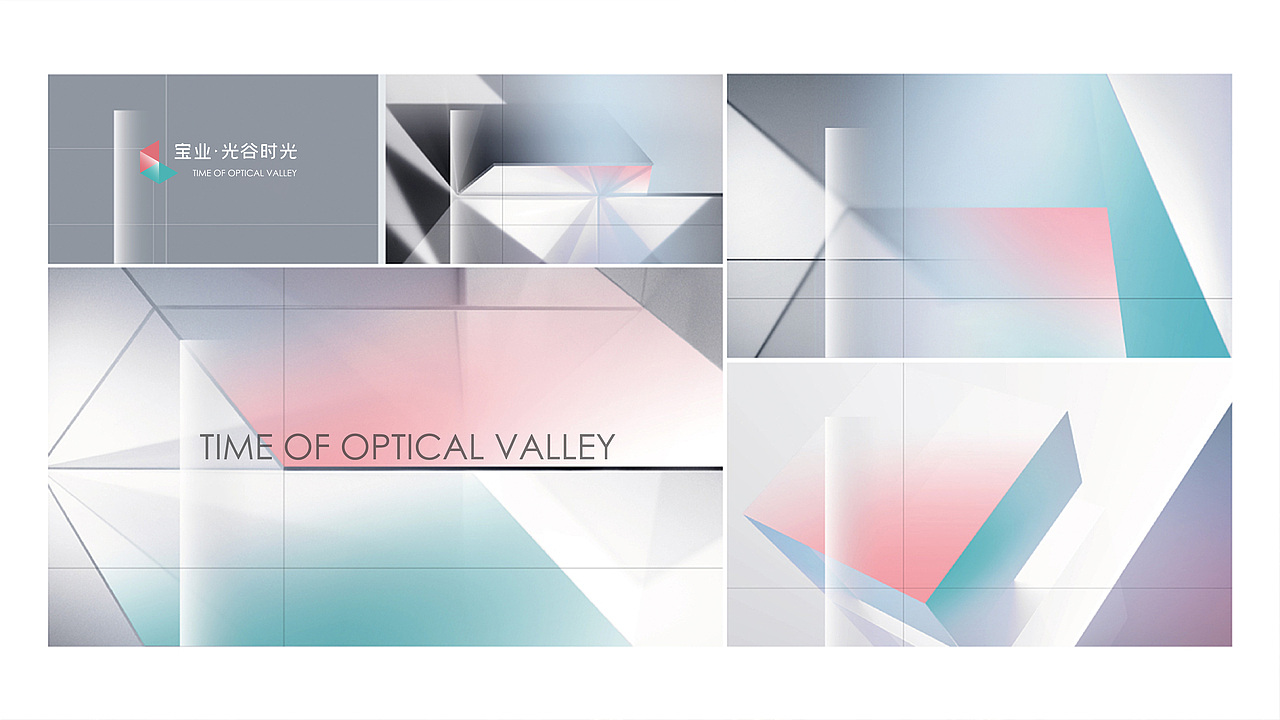 宝业·光谷时光（图ZMzQ5NzU0Mzg4） - 品牌 - 站酷设计师hxx7原创素材 - 站酷ZCOOL