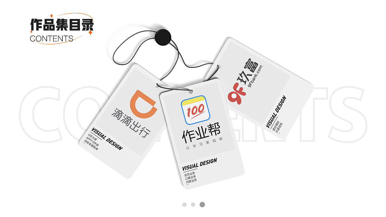 2023个人作品集（图ZMzMwNTkyODI0） - 人物/生物 - 站酷设计师WANG___YI原创素材 - 站酷ZCOOL