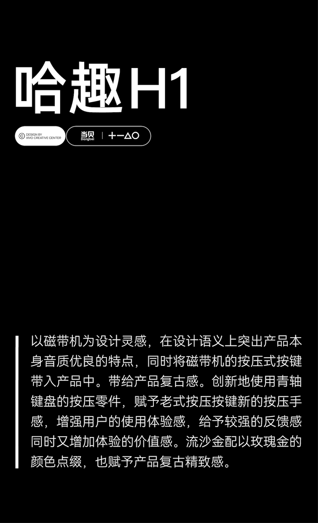 以光影，映射美好生活（图ZMzU3ODEyMzcy） - 电子产品 - 站酷设计师佳简几何工业设计原创素材 - 站酷ZCOOL