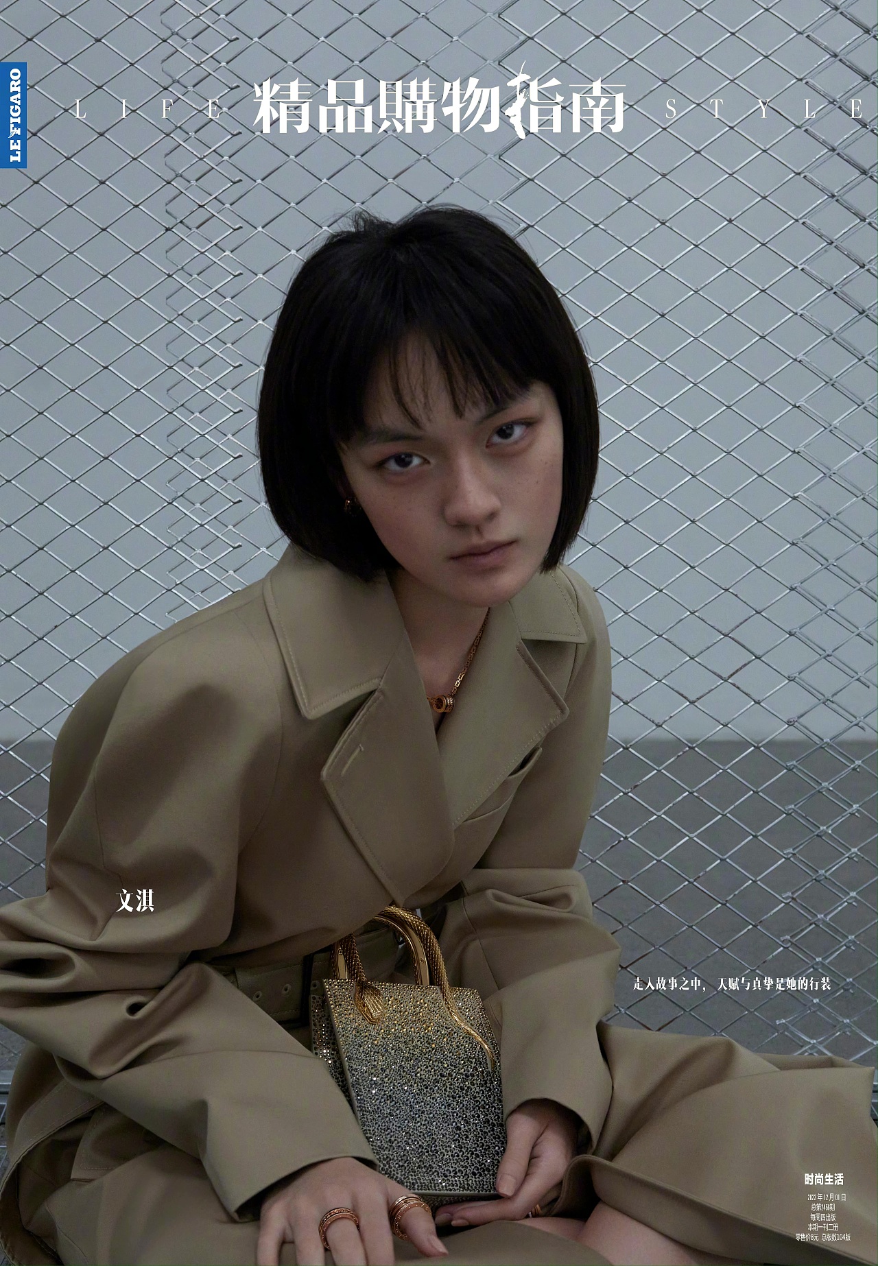 精品购物指南 文琪（图ZMzMxMjE4ODIw） - 修图/后期 - 站酷设计师杨震Zc原创素材 - 站酷ZCOOL