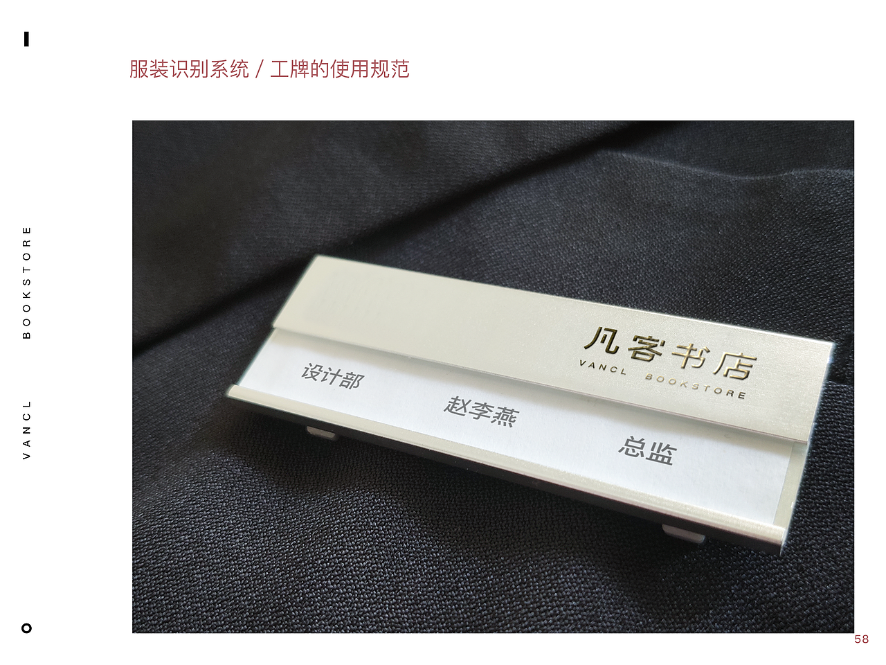 凡客书店（图ZMzA1MDgwNzgw） - 书籍/画册 - 站酷设计师Nayilz原创素材 - 站酷ZCOOL