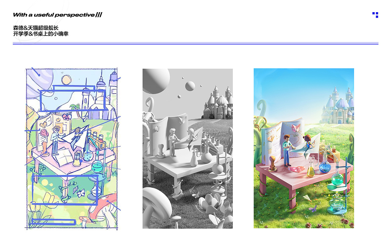 2022年案例总结分享（图ZMzI3NzcyNTcy） - 场景 - 站酷设计师DFD加油原创素材 - 站酷ZCOOL