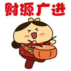 龙年表情包制作（图ZMzY1MjI1MjUy） - 其他平面 - 站酷设计师蕾蕾崽原创素材 - 站酷ZCOOL