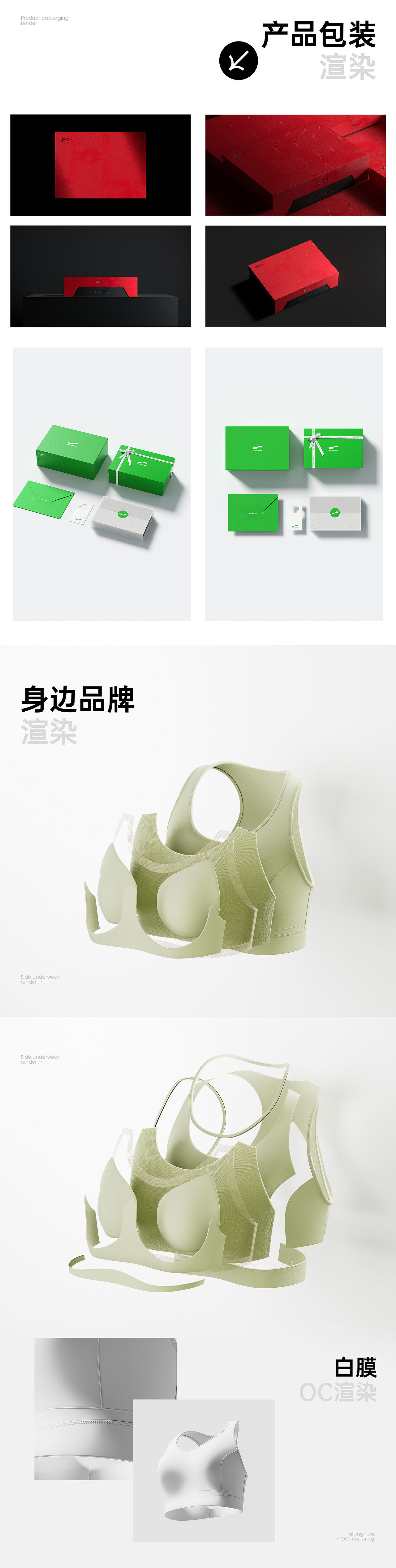 2023【年度总结】阿依舍/久年（图ZMzYwMzc0MDgw） - 电商 - 站酷设计师9岁半原创素材 - 站酷ZCOOL