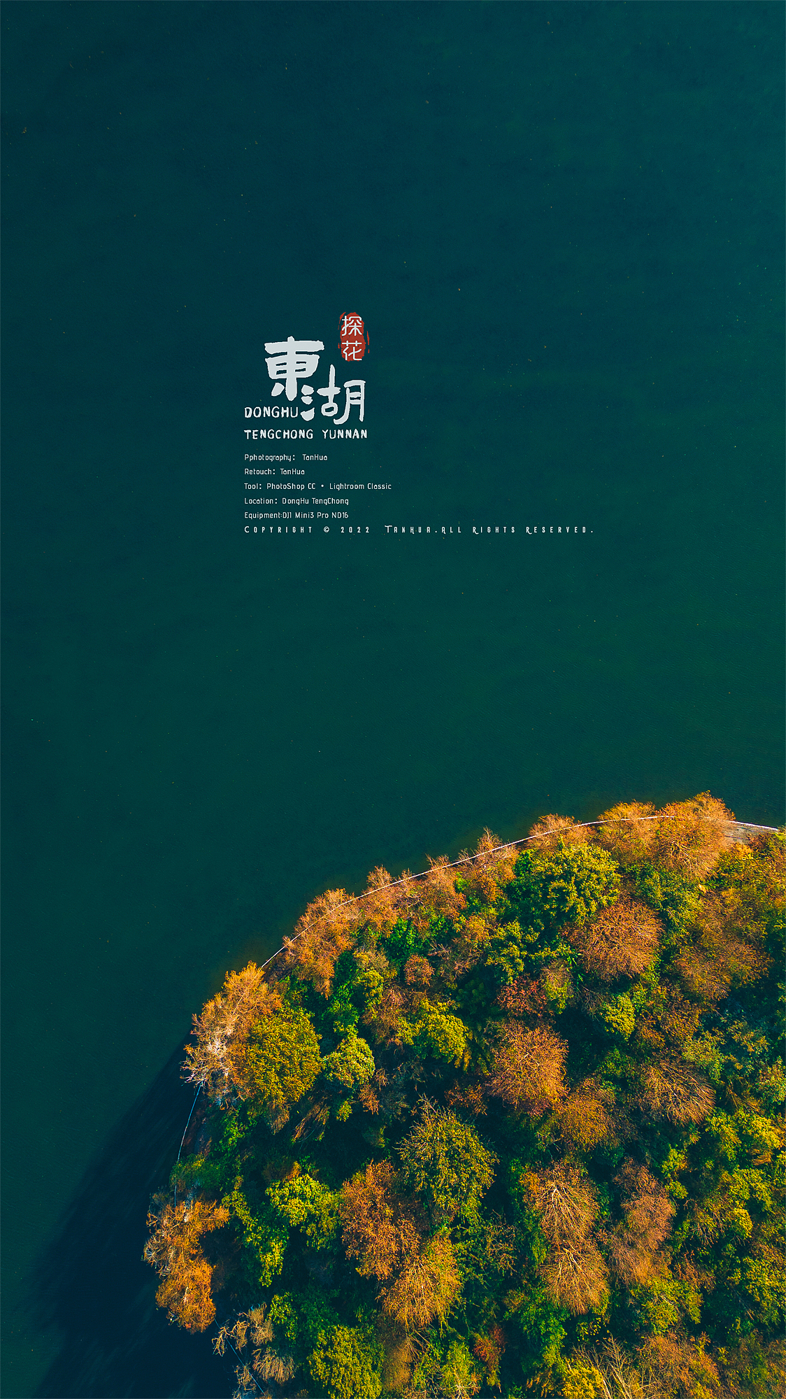 东湖之冬：一湖水碧如翡翠，湖心岛璨若星海（图ZMzI2MzAyNTIw） - 风光摄影 - 站酷设计师探花出品原创素材 - 站酷ZCOOL