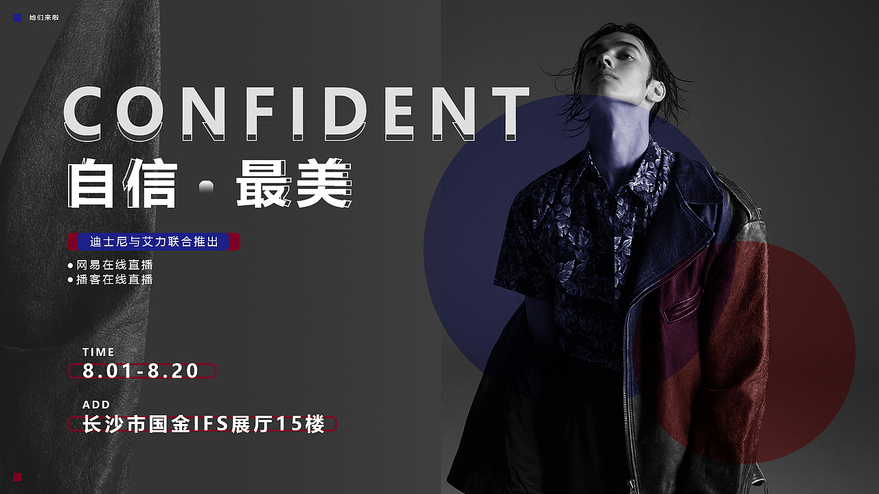 Banner(日常练习）（图ZMzM1MDQzMTky） - 其他平面 - 站酷设计师给你一巴掌原创素材 - 站酷ZCOOL