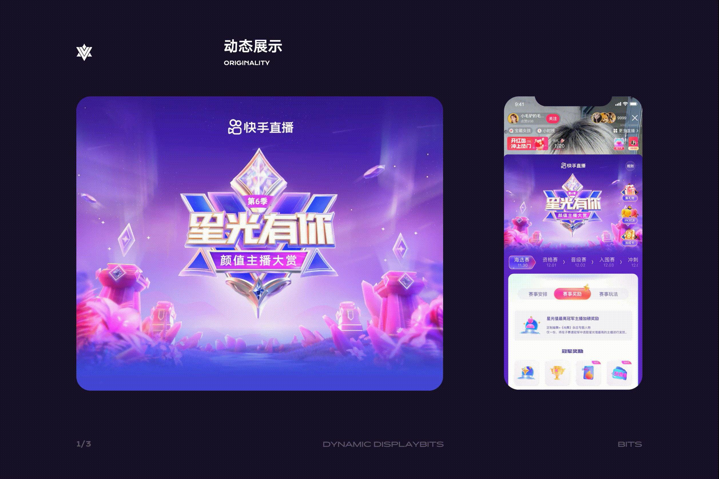 十三 - 2022 - Projects