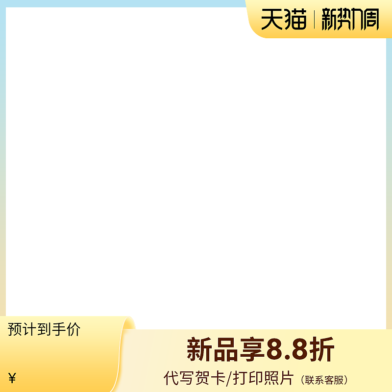 推广图、打标、海报、小红书封面图