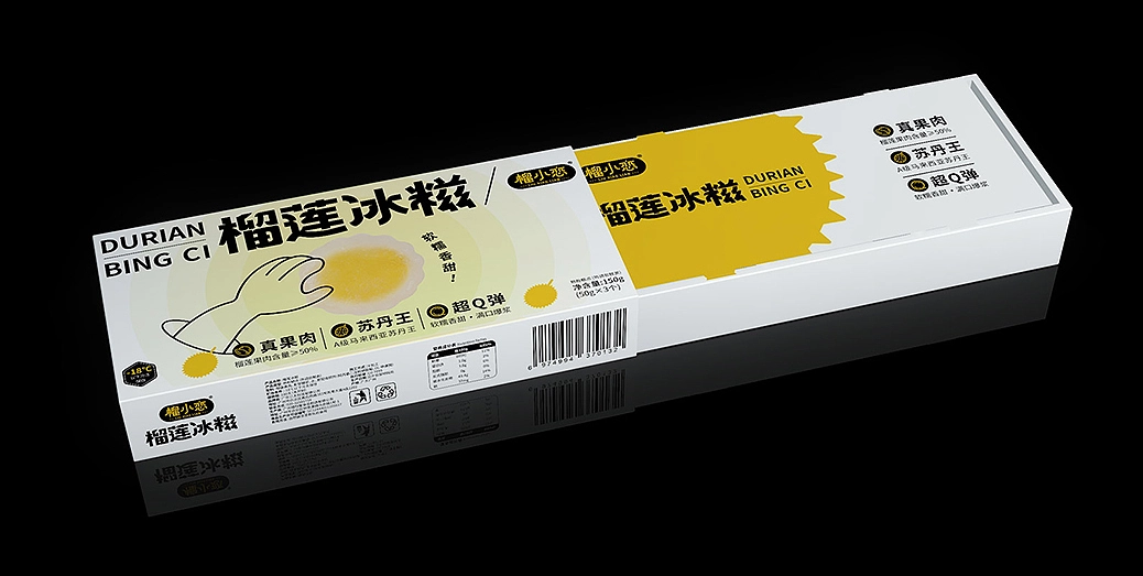 榴莲冰糍 榴莲产品开发设计 包装设计