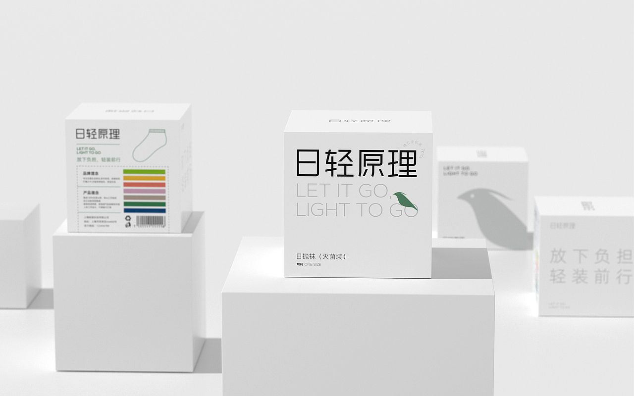 和与新作丨日轻原理包装设计（图ZMzAxNzc0NDcy） - 包装 - 站酷设计师HeriDesign和与原创素材 - 站酷ZCOOL