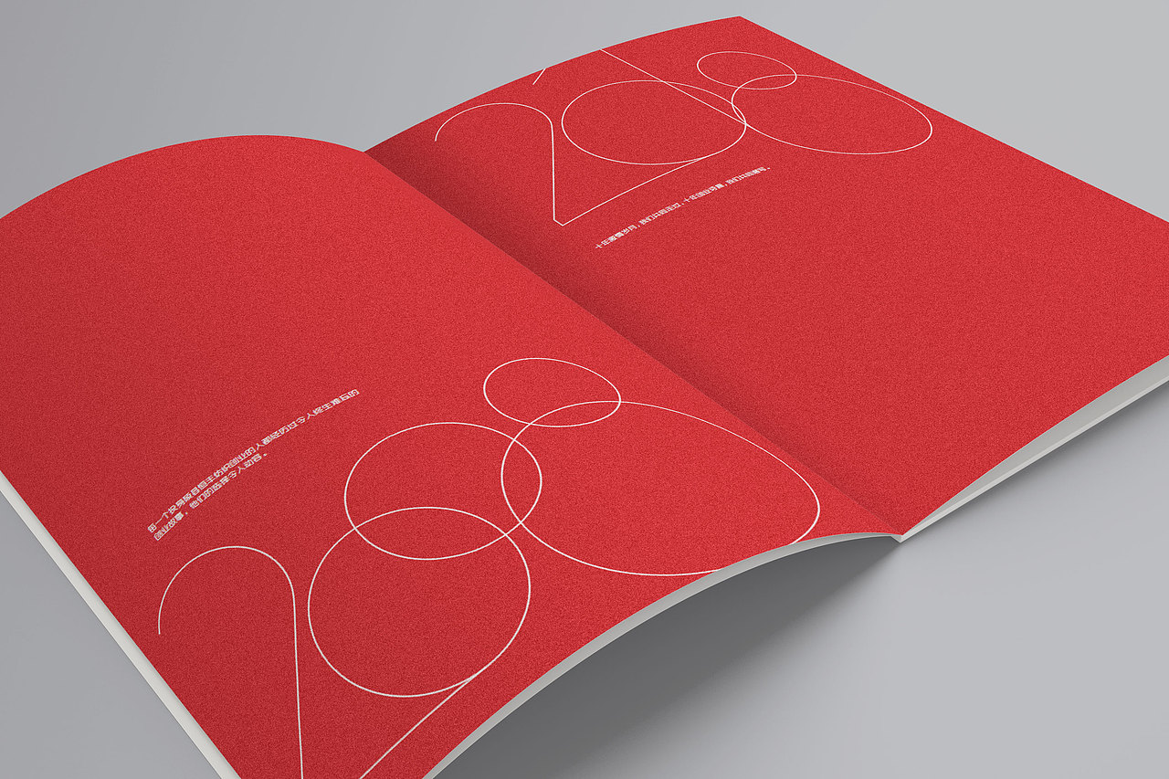 品述文化 |2018年纺织企业内刊| 企业宣传册