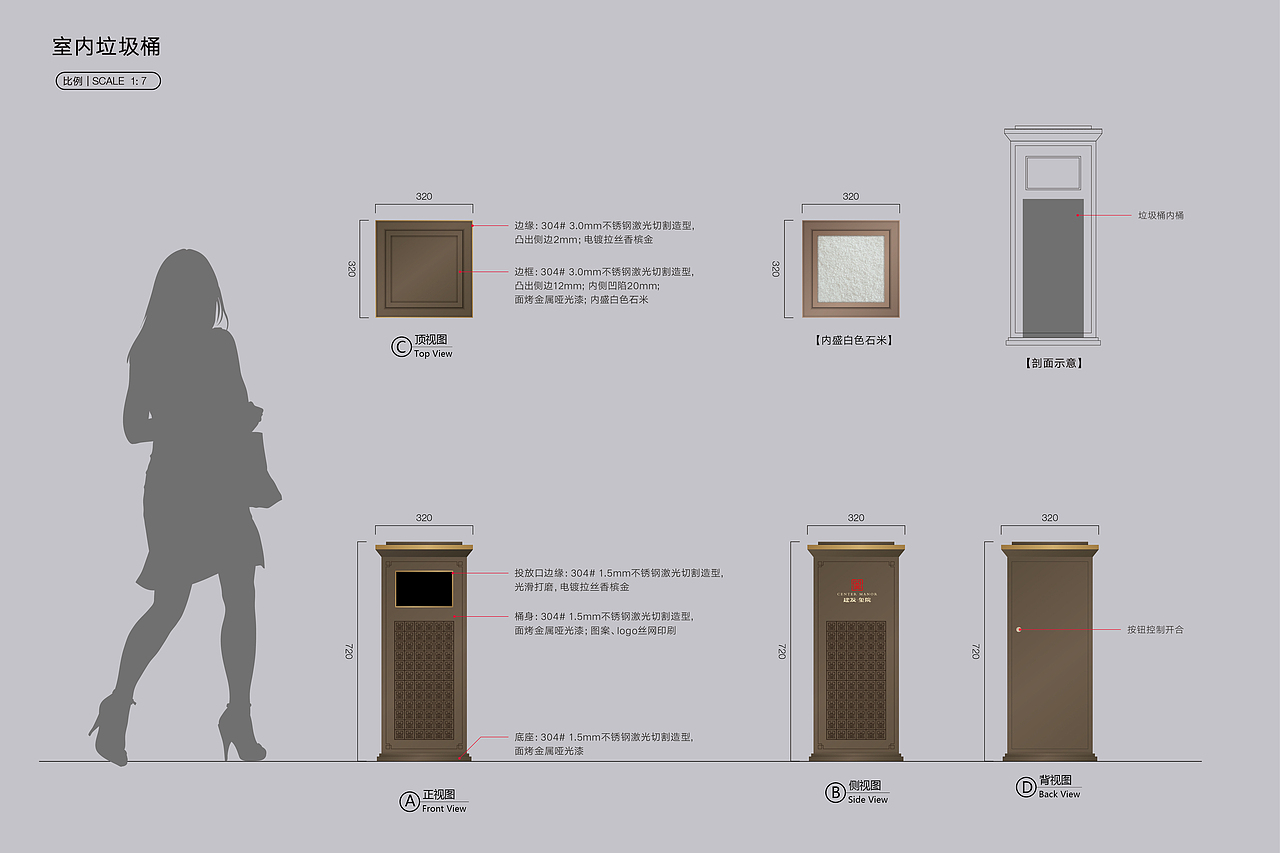 (仙游)建发·玺院环境导视系统设计