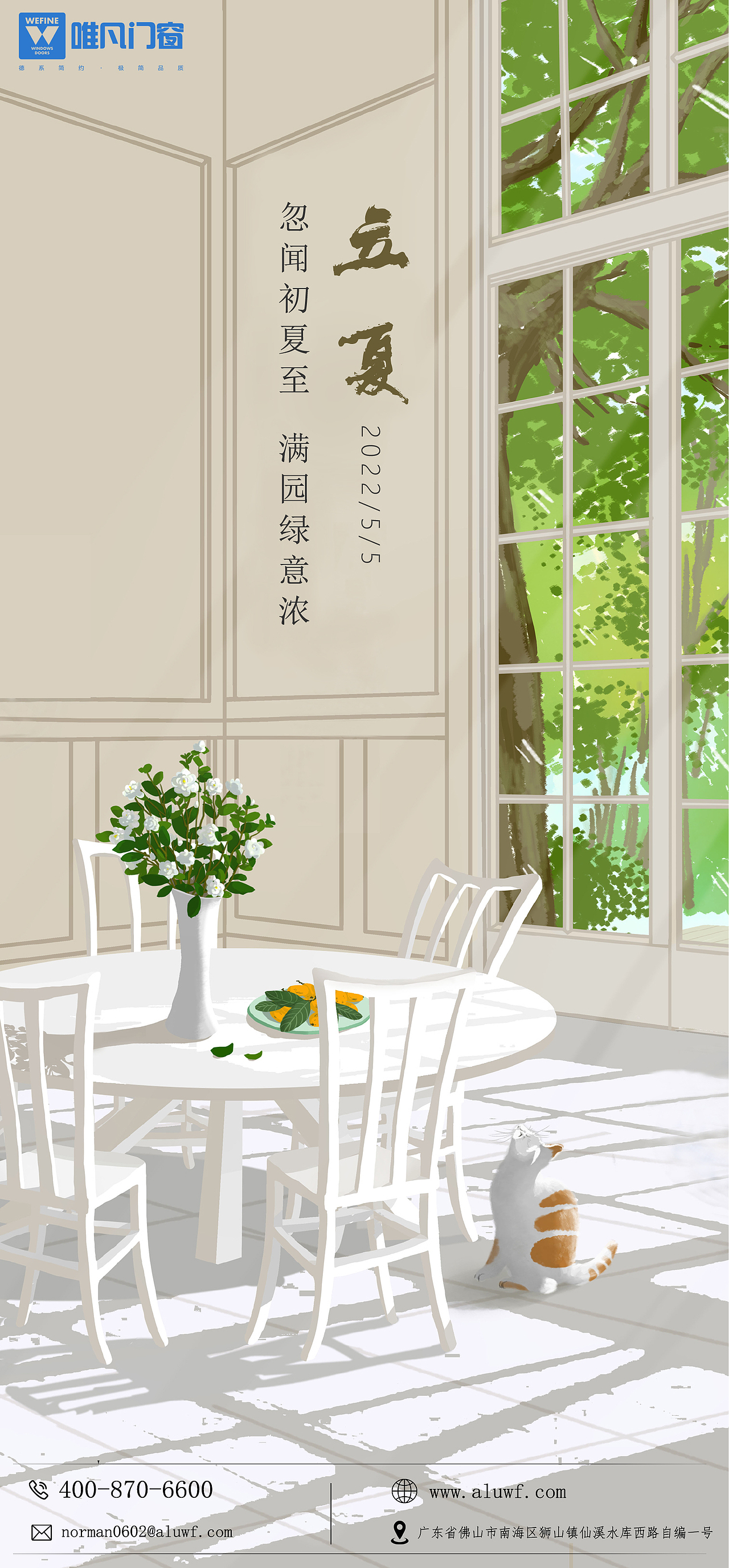 节日海报（图ZMzEwNzA2ODU2） - 海报 - 站酷设计师暗道之光原创素材 - 站酷ZCOOL