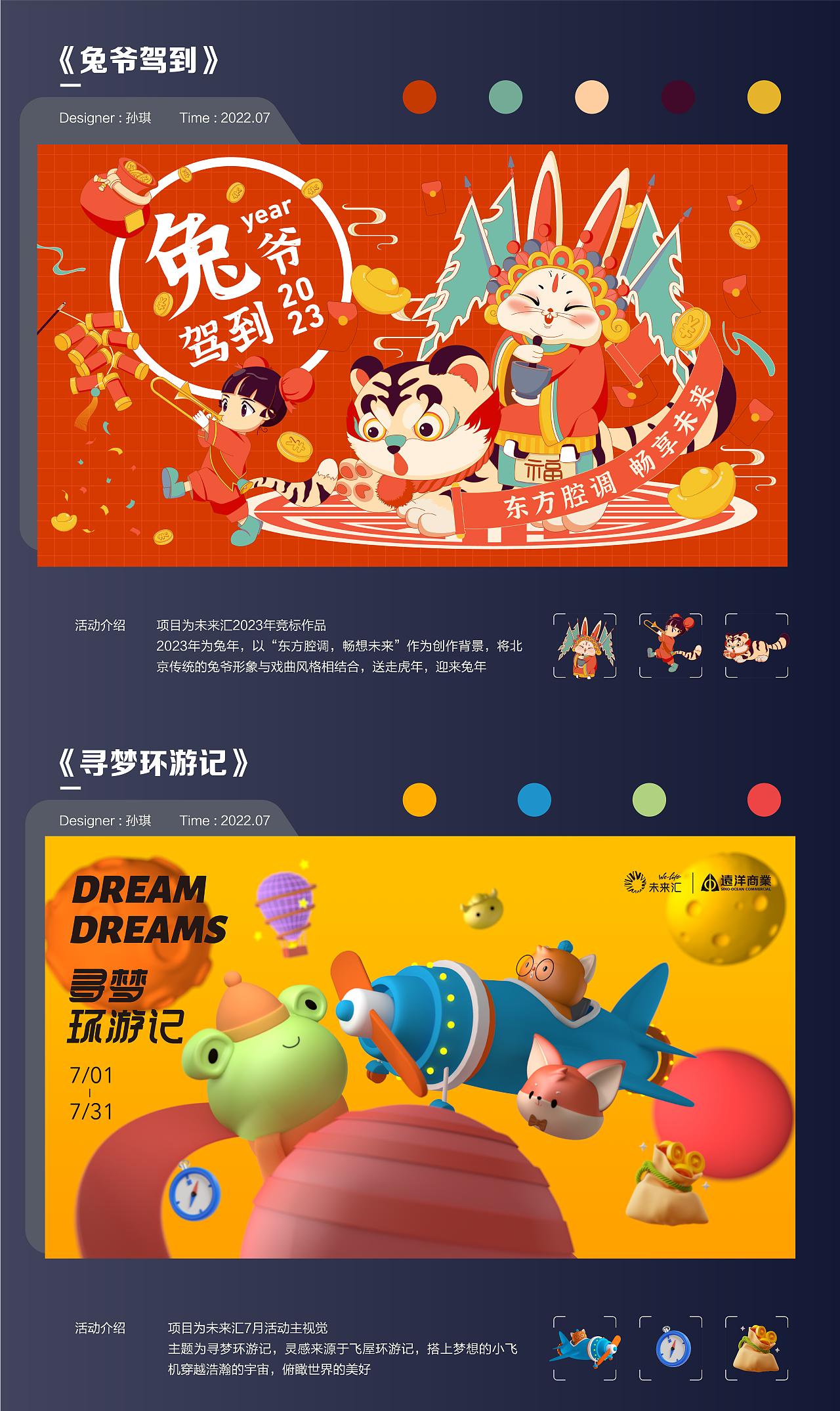 商业主视觉（图ZMzE1NTE5OTY4） - 宣传物料 - 站酷设计师winnie琪原创素材 - 站酷ZCOOL