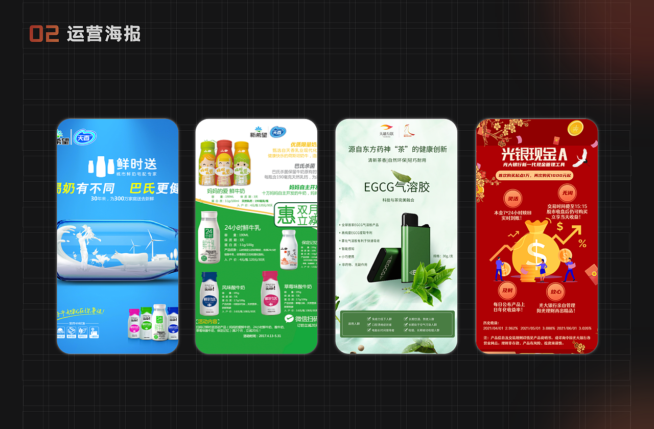 2022年作品集（图ZMzAwMzE5NjM2） - 交互/UE - 站酷设计师Z30592319原创素材 - 站酷ZCOOL