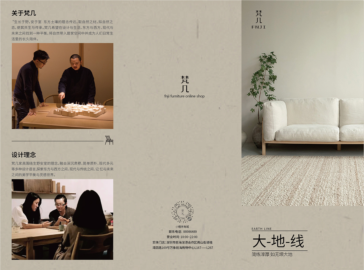 三折页（图ZMzE2MDg5Njg0） - 宣传物料 - 站酷设计师三一24原创素材 - 站酷ZCOOL