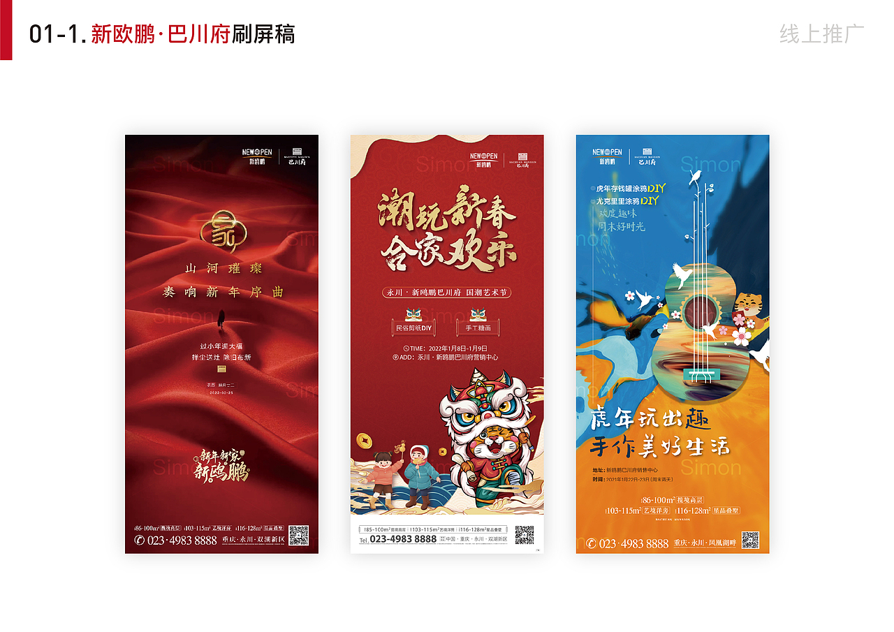 近期设计汇总~（图ZMzE3MDUxMjAw） - 宣传物料 - 站酷设计师飞呀飞2016原创素材 - 站酷ZCOOL