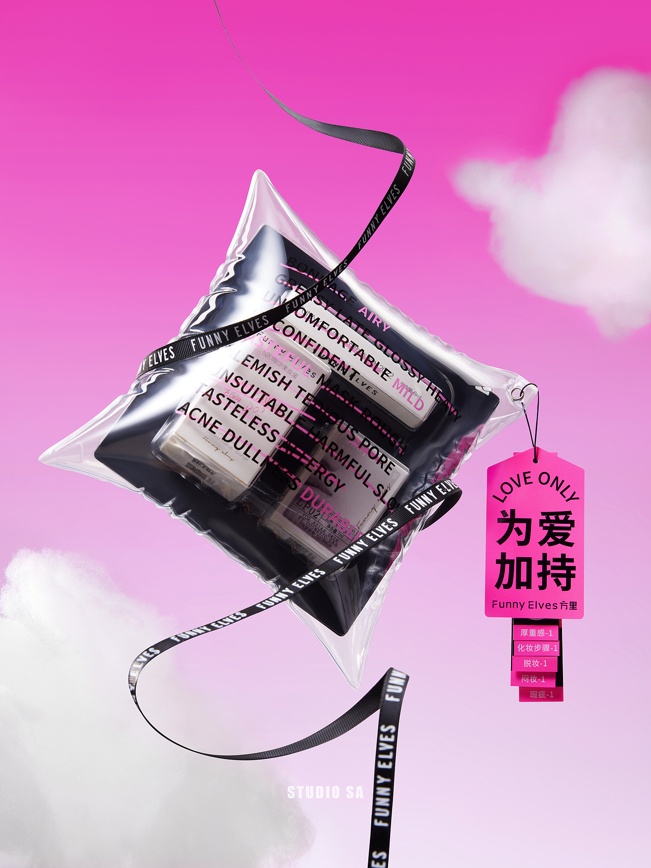 FunnyElves 方里 X Studio SA（图ZMzM5ODY5MDY4） - 产品摄影 - 站酷设计师SensoryArt原创素材 - 站酷ZCOOL
