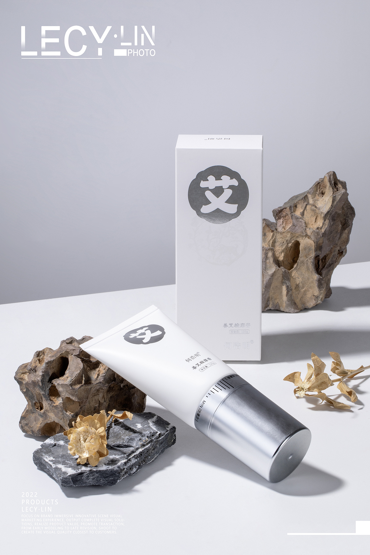 产品拍摄-姜艾按摩膏（图ZMzAyODY3Njk2） - 产品摄影 - 站酷设计师LECY灬樂原创素材 - 站酷ZCOOL
