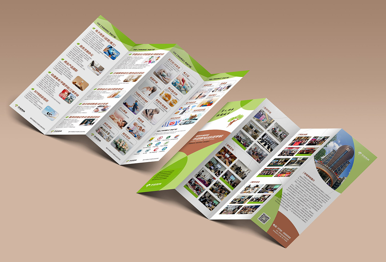 一组版式设计效果