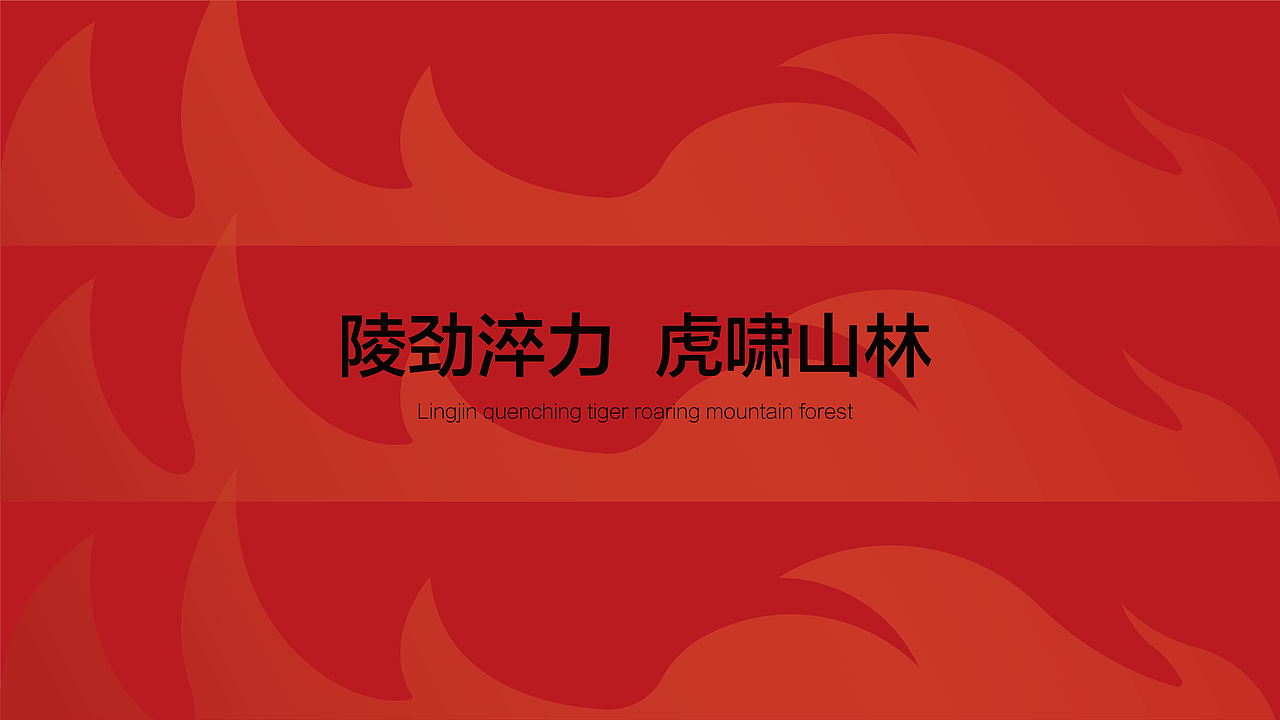 品牌标志设计 劲虎侠logo提案（图ZMzY4NDU0MDMy） - Logo - 站酷设计师mj7超绝设计原创素材 - 站酷ZCOOL