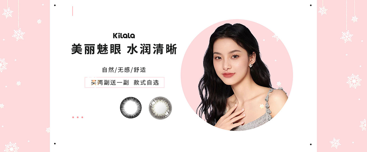 banner（图ZMzUyNjA5MjMy） - 电商 - 站酷设计师Z33981155原创素材 - 站酷ZCOOL
