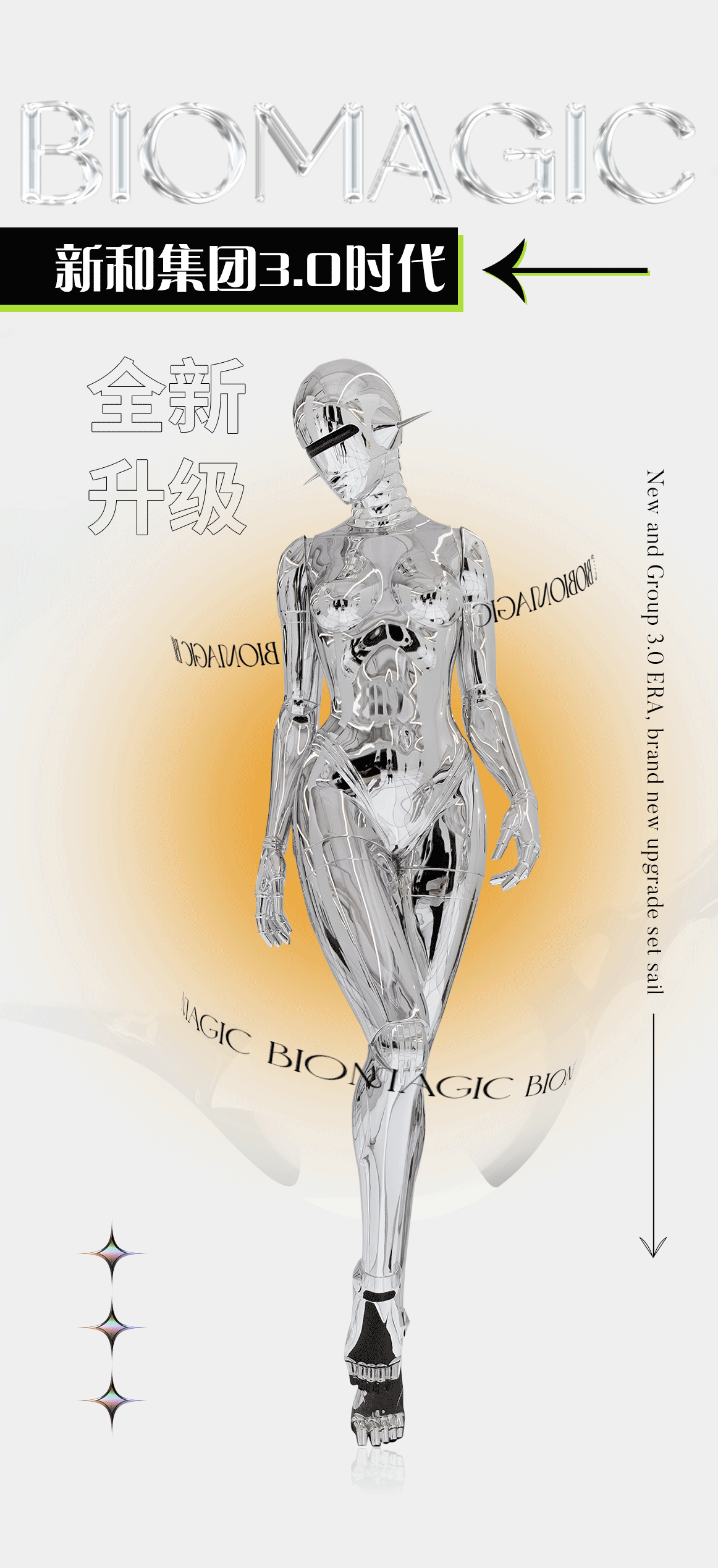 公众号长图（图ZMzQ0NzgzNjg0） - 其他平面 - 站酷设计师汤太闲原创素材 - 站酷ZCOOL