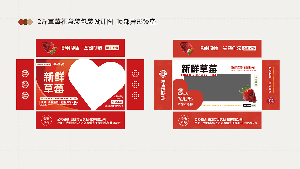 年度的作品集整理