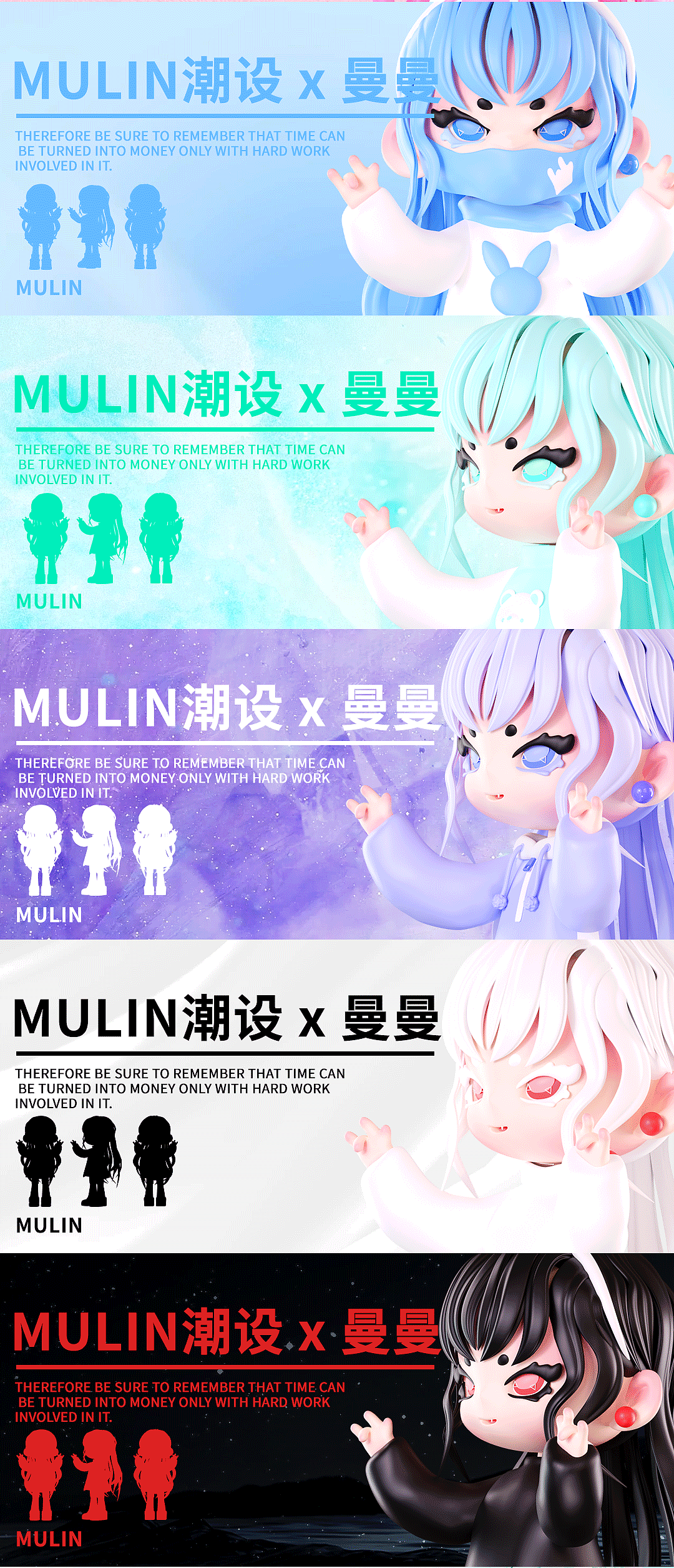 MULIN原创潮玩IP（图ZMzM0MjU3MjY0） - IP形象 - 站酷设计师暮霖原创素材 - 站酷ZCOOL