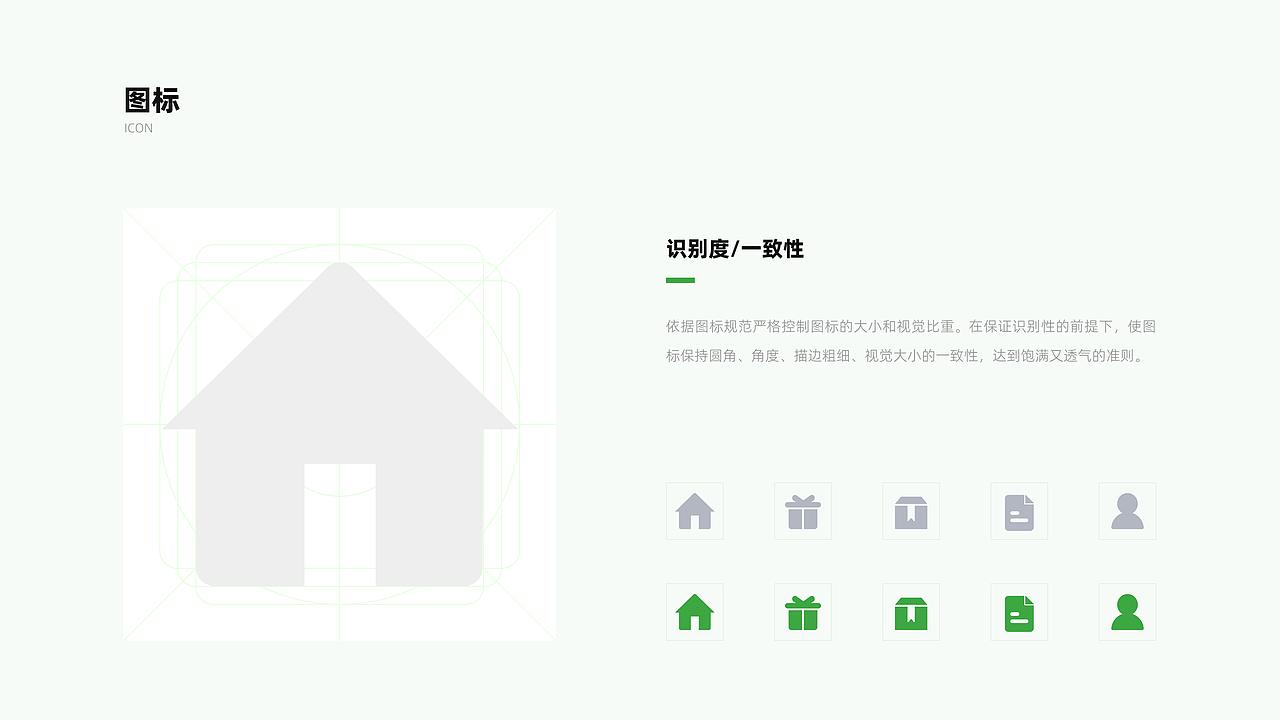 「红衫数智汇」资讯类小程序（图ZMzM2NDczNDUy） - APP界面 - 站酷设计师谷尹原创素材 - 站酷ZCOOL