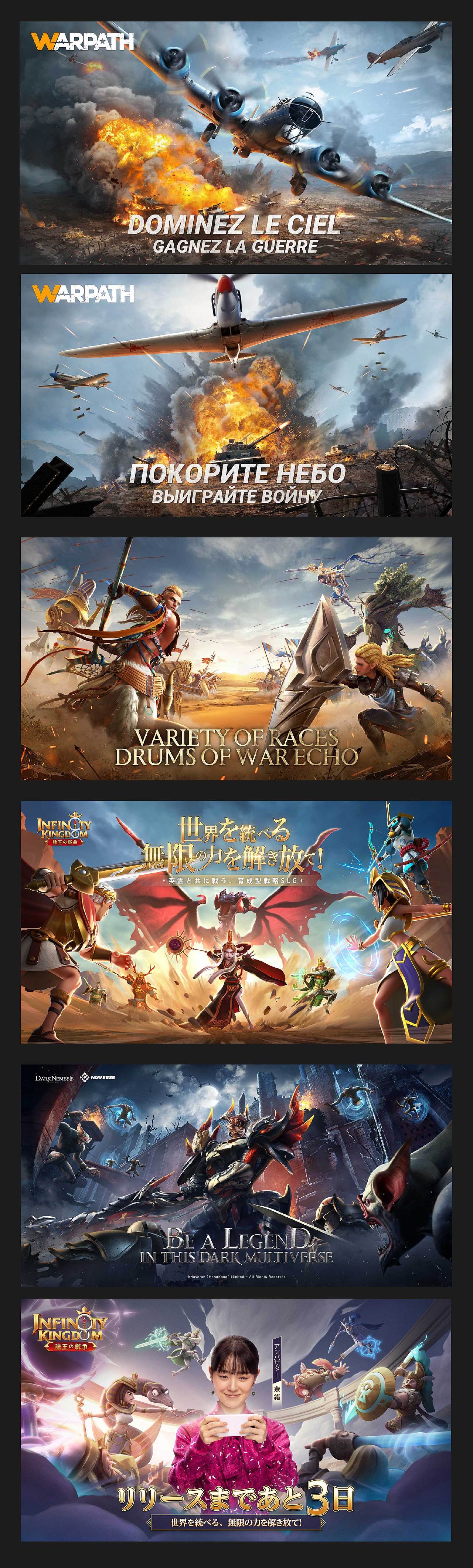 2018-2023游戏视觉案例总结