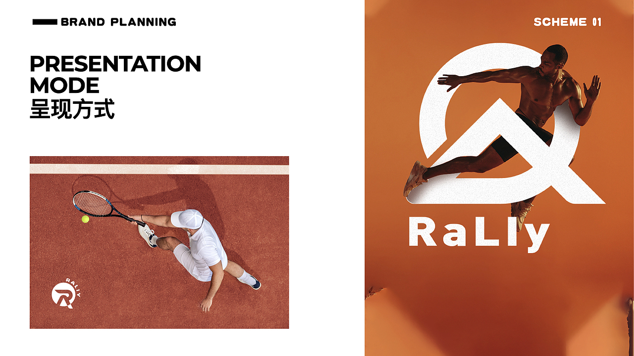 Rally品牌形象+IP（图ZMzE2ODIzMzky） - 品牌 - 站酷设计师凹头原创素材 - 站酷ZCOOL
