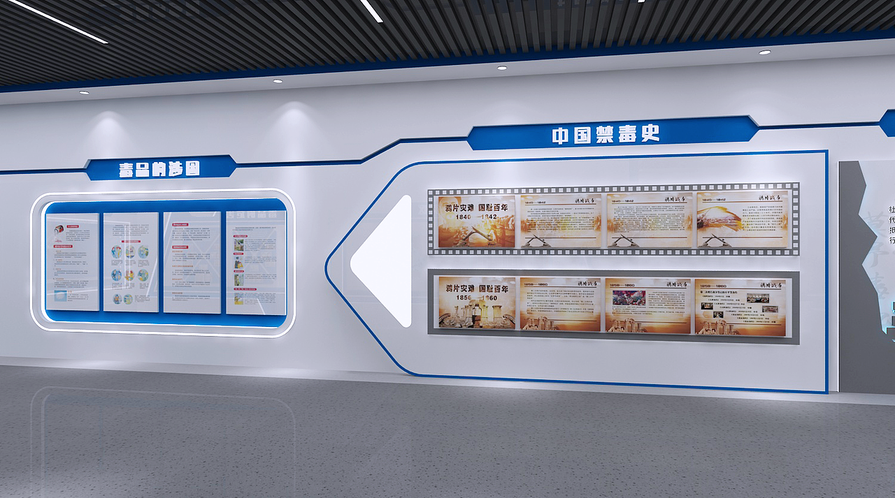 惠州禁毒展厅设计3D效果图（图ZMzI2Mzk5Mjk2） - 场景 - 站酷设计师3D设计师NG男原创素材 - 站酷ZCOOL