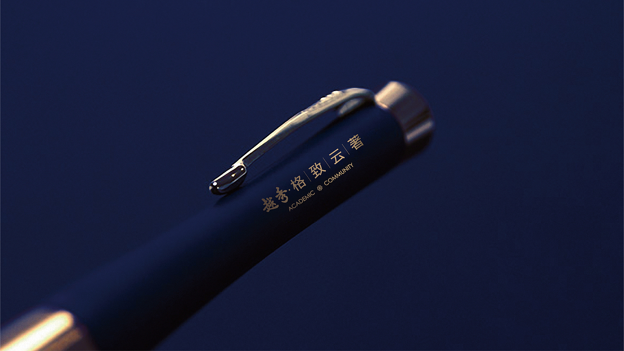 烟台秀月项目vi提报（图ZMzAzODEyOTAw） - 其他平面 - 站酷设计师嘿boy你有点帅原创素材 - 站酷ZCOOL