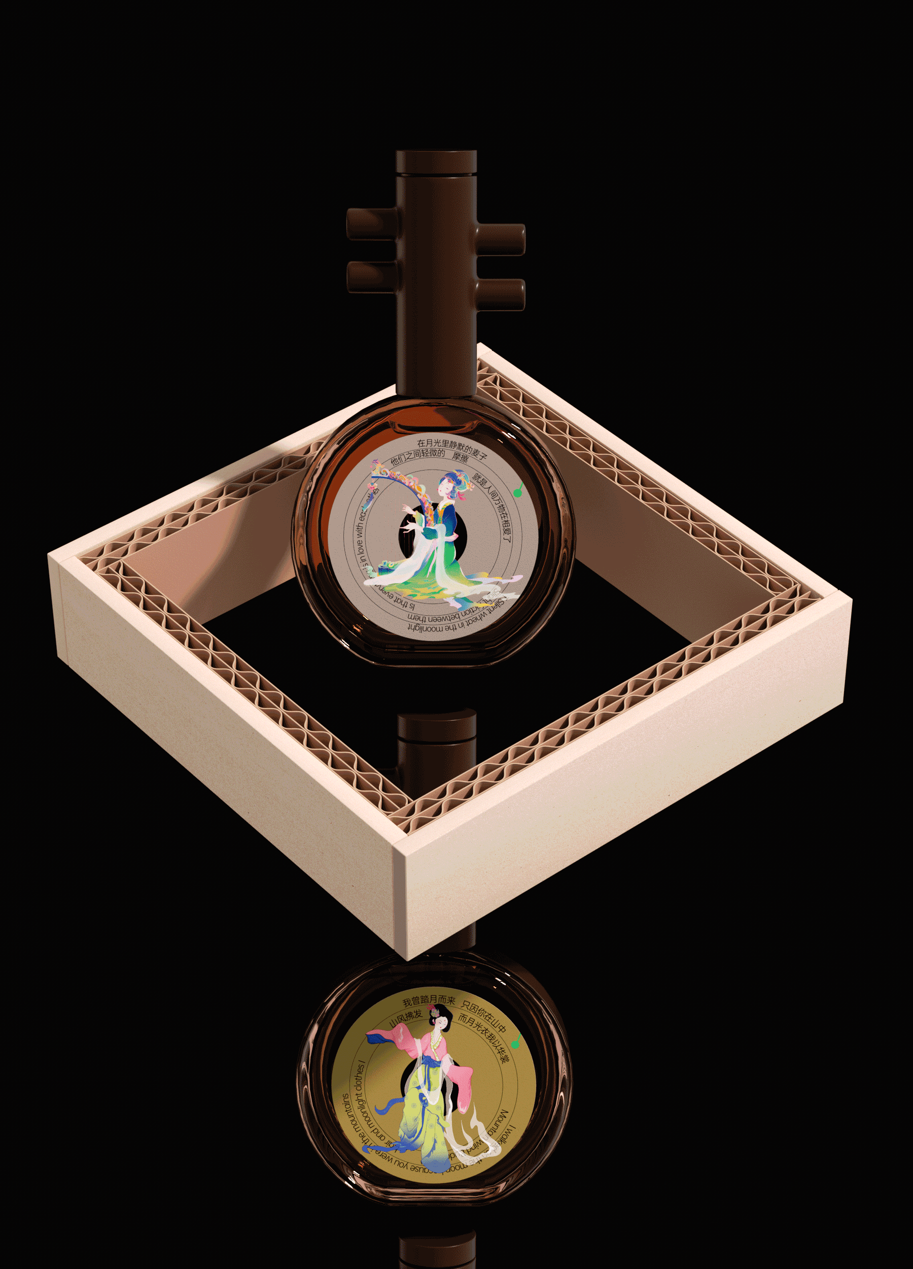 中秋礼盒包装设计