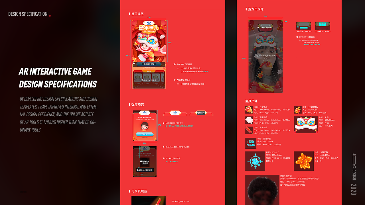Personal Portfolio（图ZMzUxMzMyNTU2） - APP界面 - 站酷设计师三机器人脸原创素材 - 站酷ZCOOL