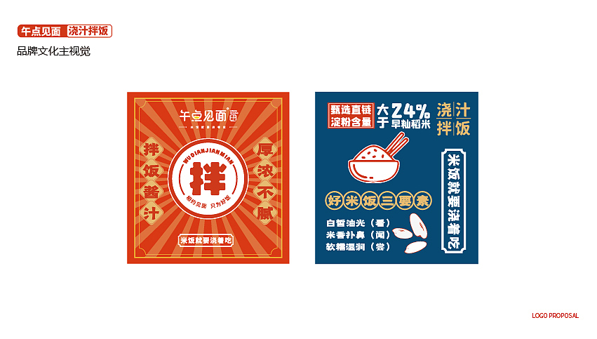 午点见面（图ZMzMxNjI0NTMy） - 宣传物料 - 站酷设计师乐乐的大飞机原创素材 - 站酷ZCOOL