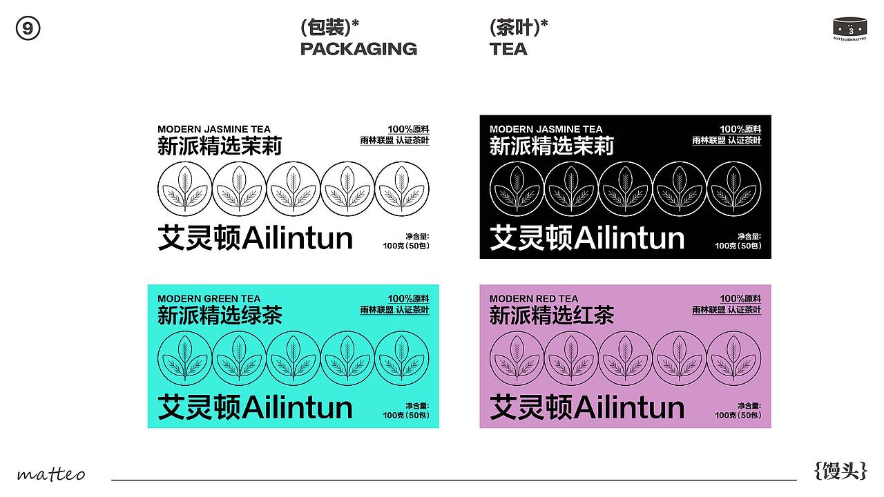 2022平面设计作品集（上）（图ZMzE2Mjg0MzM2） - 海报 - 站酷设计师Matteo馒头原创素材 - 站酷ZCOOL