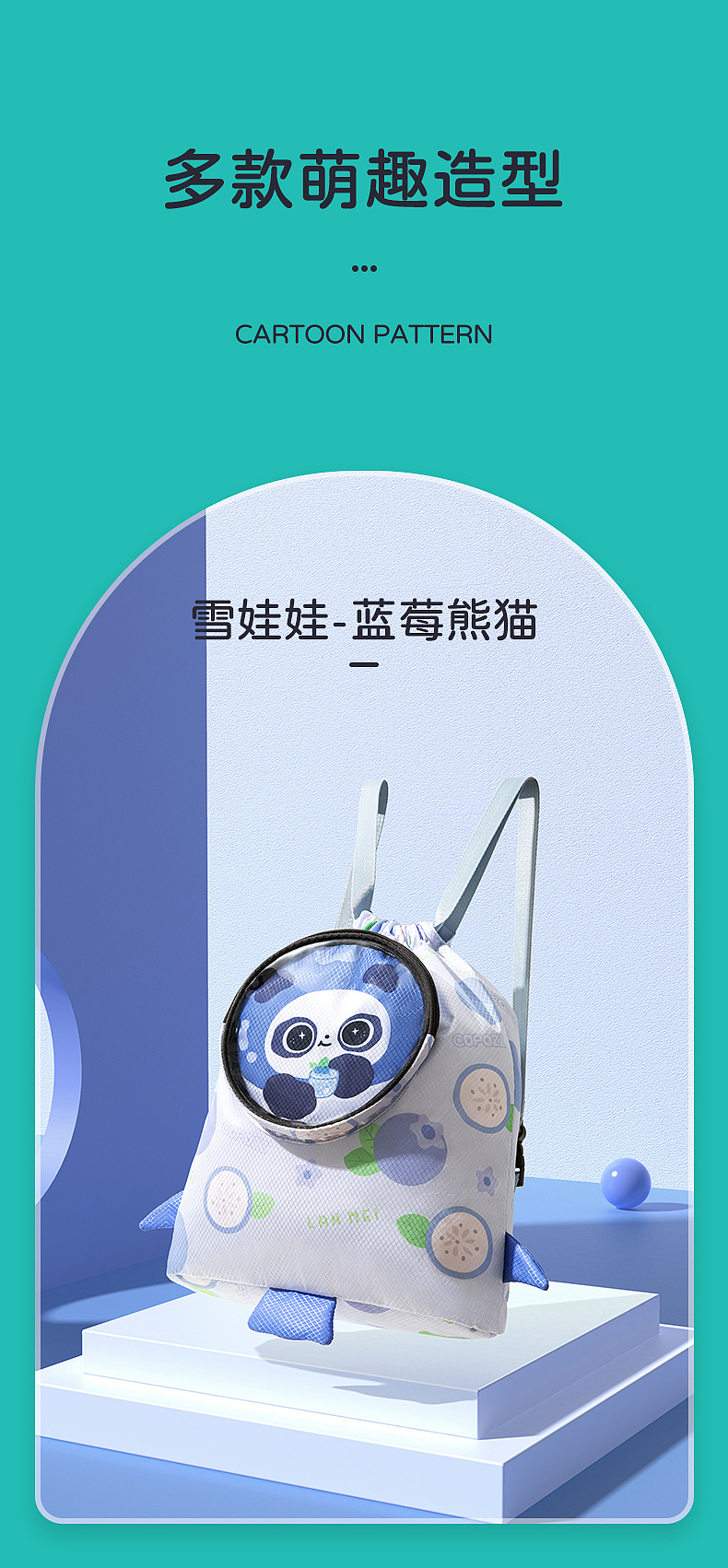 【熊猫软团子】夏天来啦！（图ZMzA0Njk4NTQw） - 商业插画 - 站酷设计师雪娃娃童画原创素材 - 站酷ZCOOL
