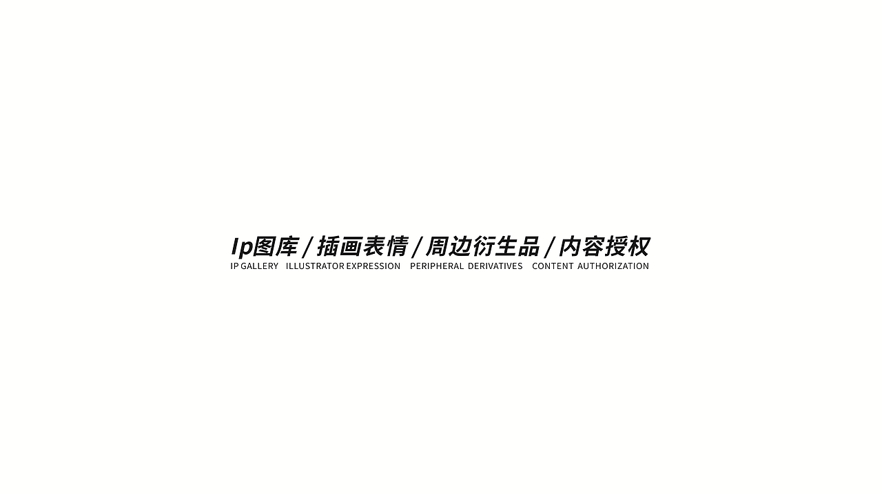 卡通动漫形象设计| 冠军拳王——阿烈