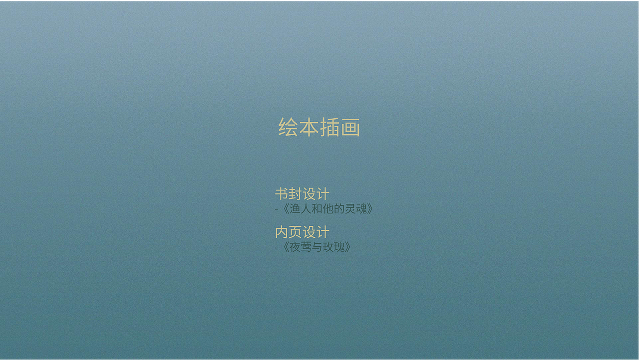 2021-2022作品集（图ZMzI0OTY4MzY4） - 商业插画 - 站酷设计师虫子在吃我的脑原创素材 - 站酷ZCOOL