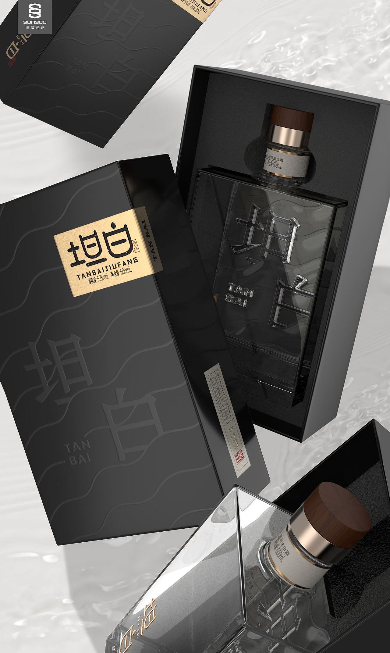 盛古作品 | 坦白，诚致坦荡人生。（图ZMzEzMjIyNDQ4） - 包装 - 站酷设计师盛古创意原创素材 - 站酷ZCOOL