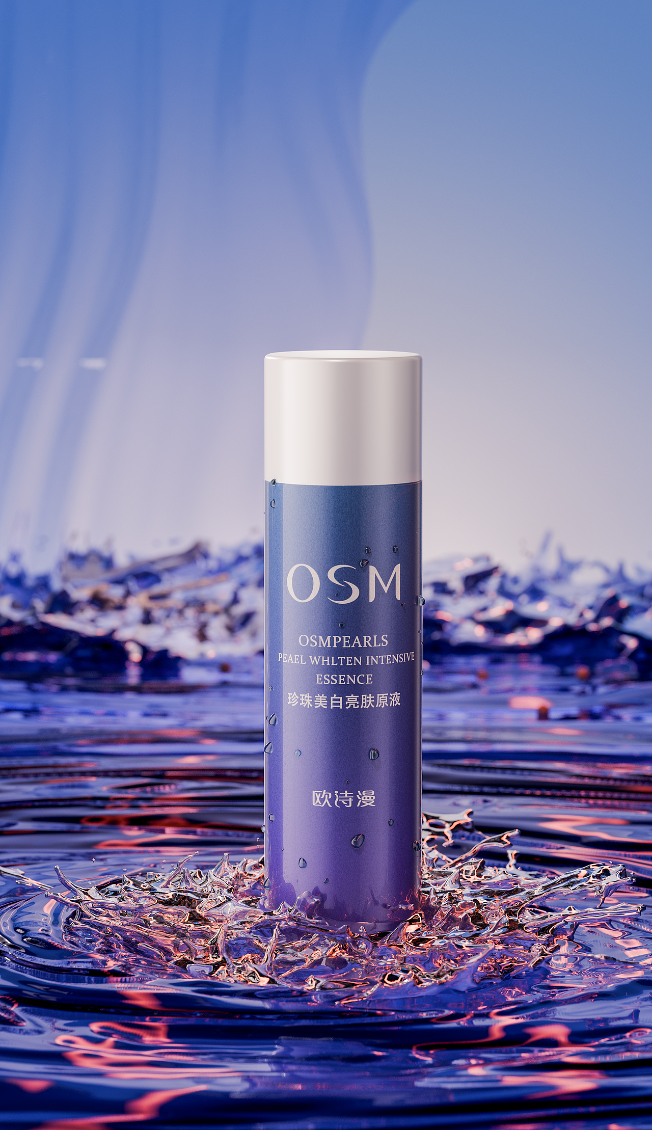 酒类/美妆/电子产品小场景