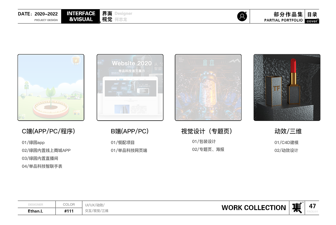 作品集（图ZMzE2MzA1NDky） - APP界面 - 站酷设计师Z506121468原创素材 - 站酷ZCOOL