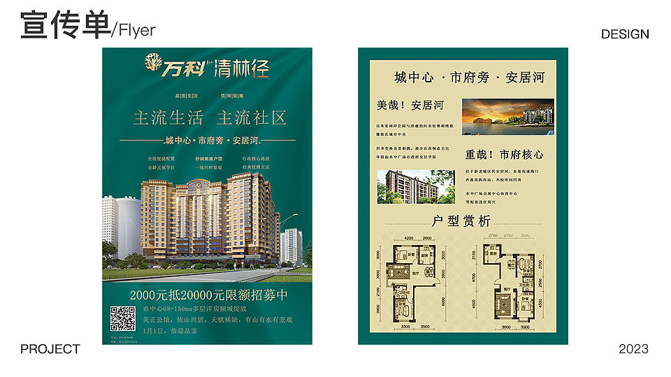 平面作品集（图ZMzM5OTE1NDQ4） - 其他平面 - 站酷设计师佤怄原创素材 - 站酷ZCOOL